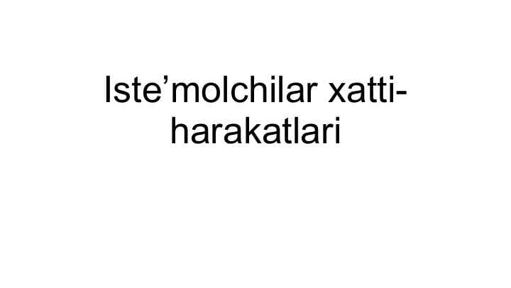 Iste’molchilar xatti-harakatlari