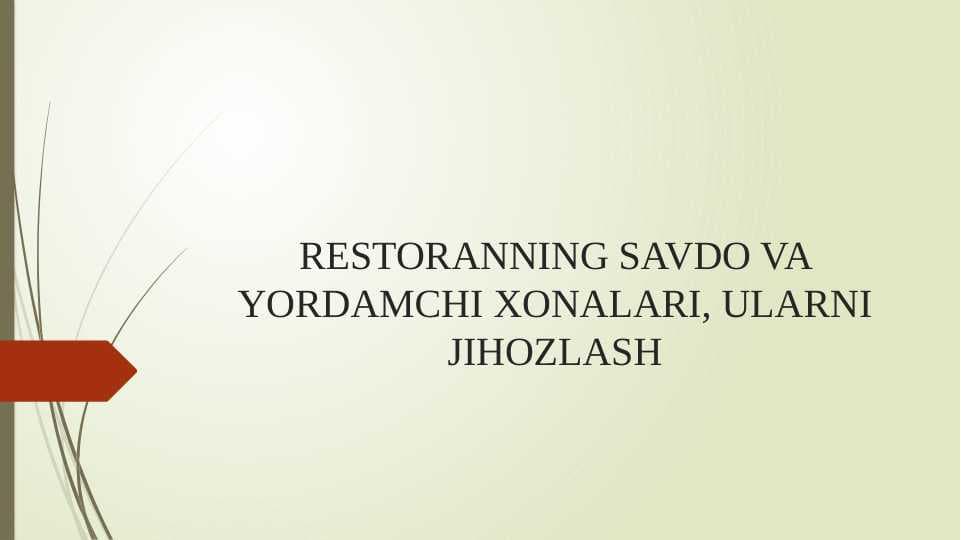 RESTORANNING SAVDO VA YORDAMCHI XONALARI, ULARNI JIHOZLASH