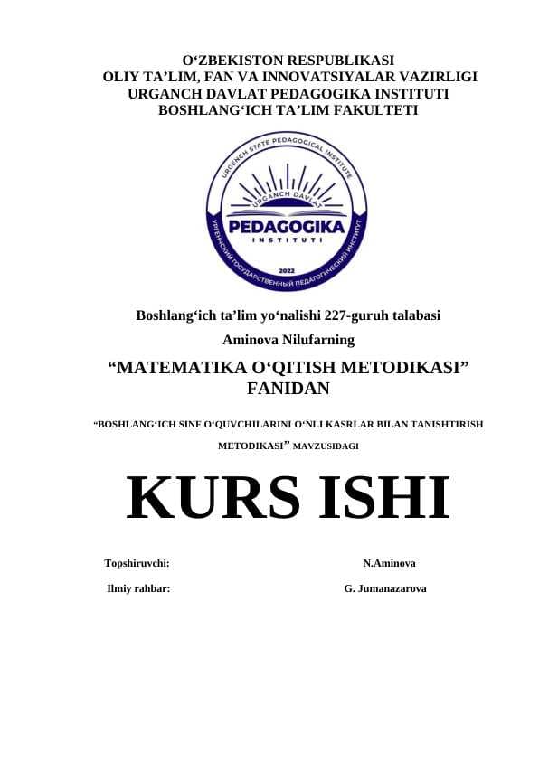 BOSHLANG‘ICH SINF O‘QUVCHILARINI O‘NLI KASRLAR BILAN TANISHTIRISH METODIKASI2