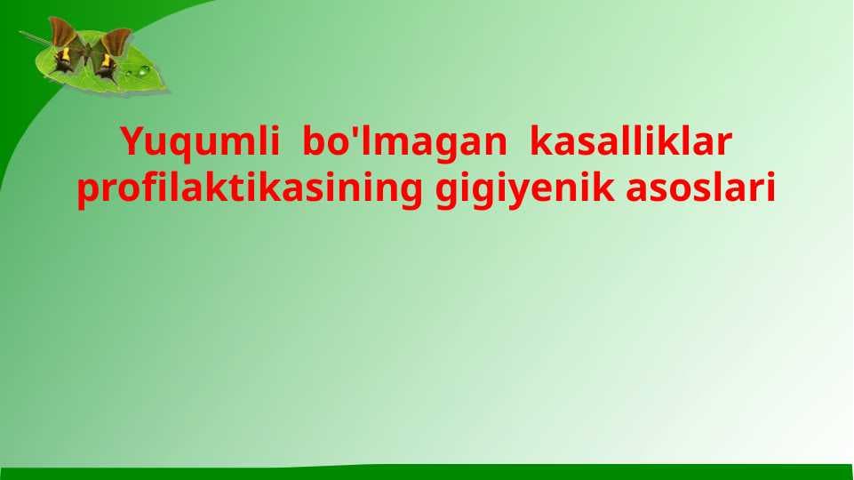 Yuqumli  bo'lmagan  kasalliklar profilaktikasining gigiyenik asoslari