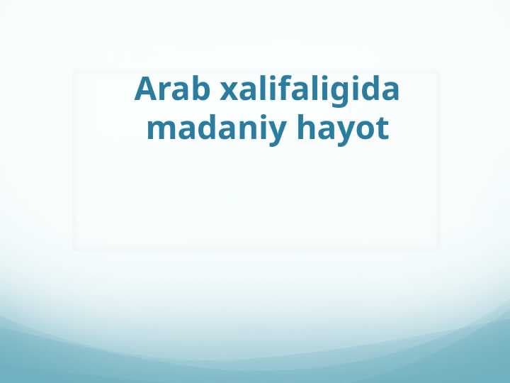 Arab xalifaligida madaniy hayot