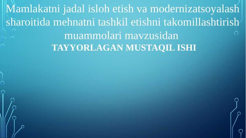 Mamlakatni jadal isloh etish va modernizatsoyalash sharoitida mehnatni tashkil etishni takomillashtirish muammolari