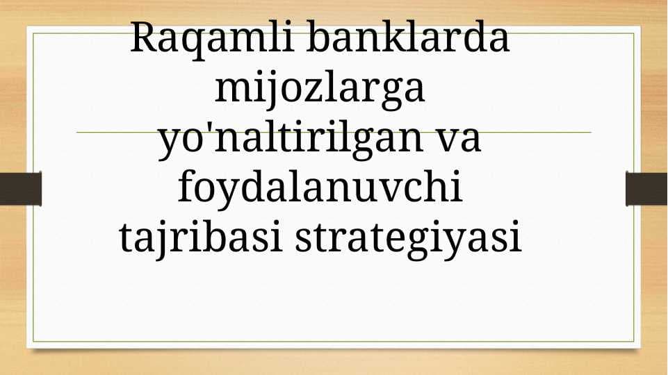 Raqamli banklarda mijozlarga yo'naltirilgan va foydalanuvchi tajribasi strategiyasi 123