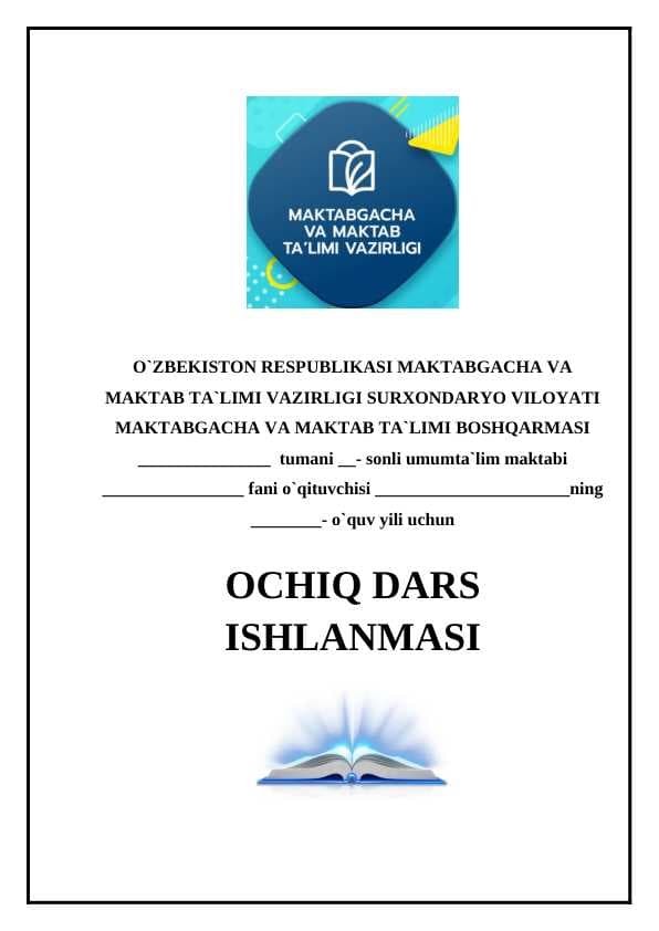 ochiq dars shabloni