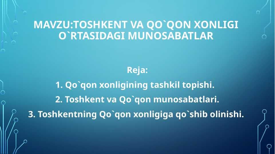 Toshkent va Qo`qon xonligi o`rtasidagi munosabatlar
