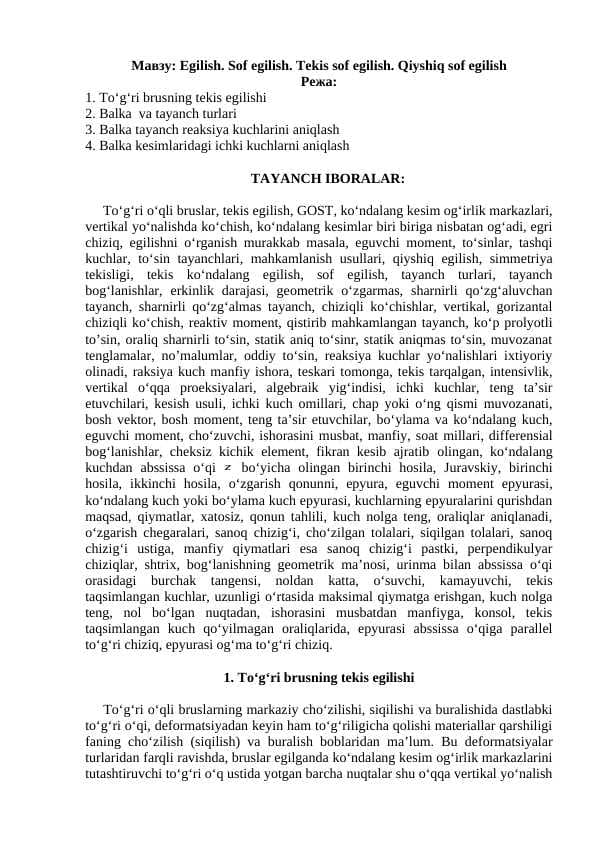 Egilish. Sof egilish. Tekis sof egilish. Qiyshiq sof egilish