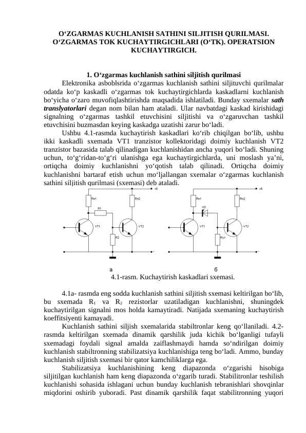 O‘ZGARMAS KUCHLANISH SATHINI SILJITISH QURILMASI. O‘ZGARMAS TOK KUCHAYTIRGICHLARI (O‘TK). OPERATSION KUCHAYTIRGICH.
