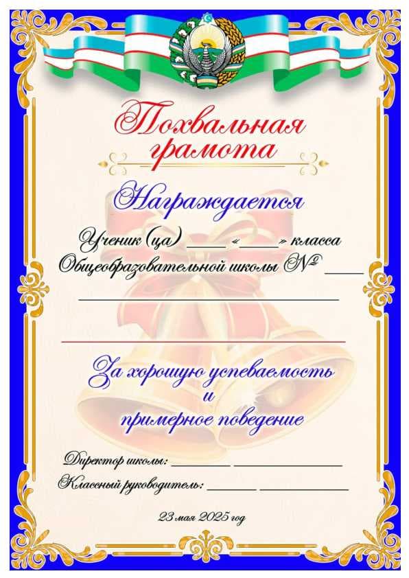 diplom