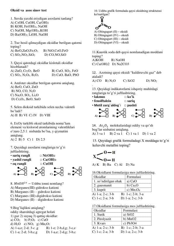 Oksid va asos sinov test