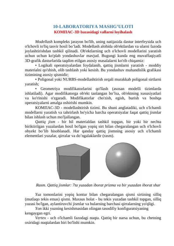 КОМПАС-3D bazasidagi vallarni loyihalash