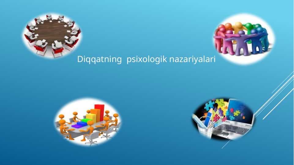 Diqqatning  psixologik nazariyalari