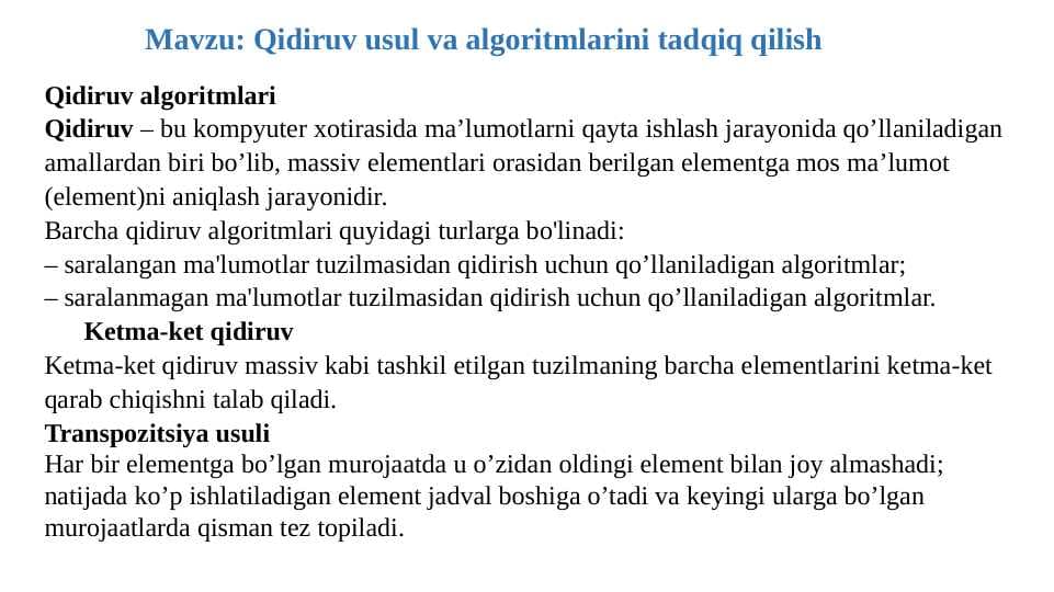 Qidiruv usul va algoritmlarini tadqiq qilish
