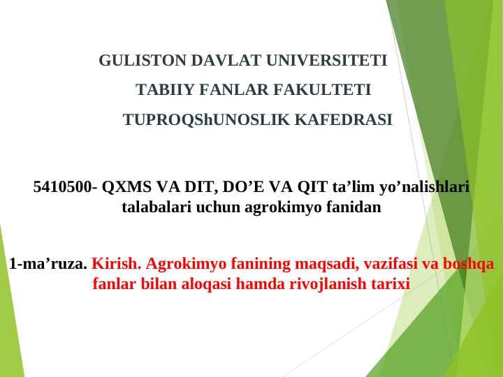 Аgrokimyo fanining maqsadi, vazifasi va boshqa fanlar bilan aloqasi hamda rivojlanish tarixi