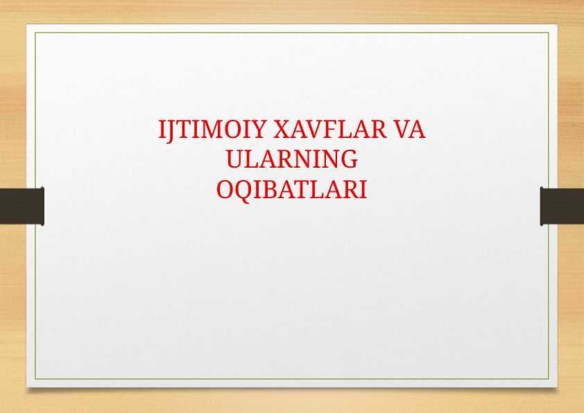 ijtimoiy xavflar va ularning oqibatlari