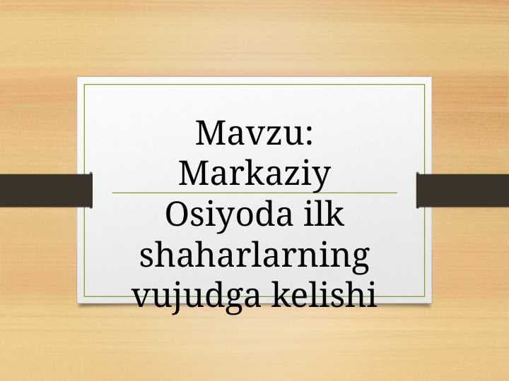 Markaziy Osiyoda ilk shaharlarning vujudga kelishi