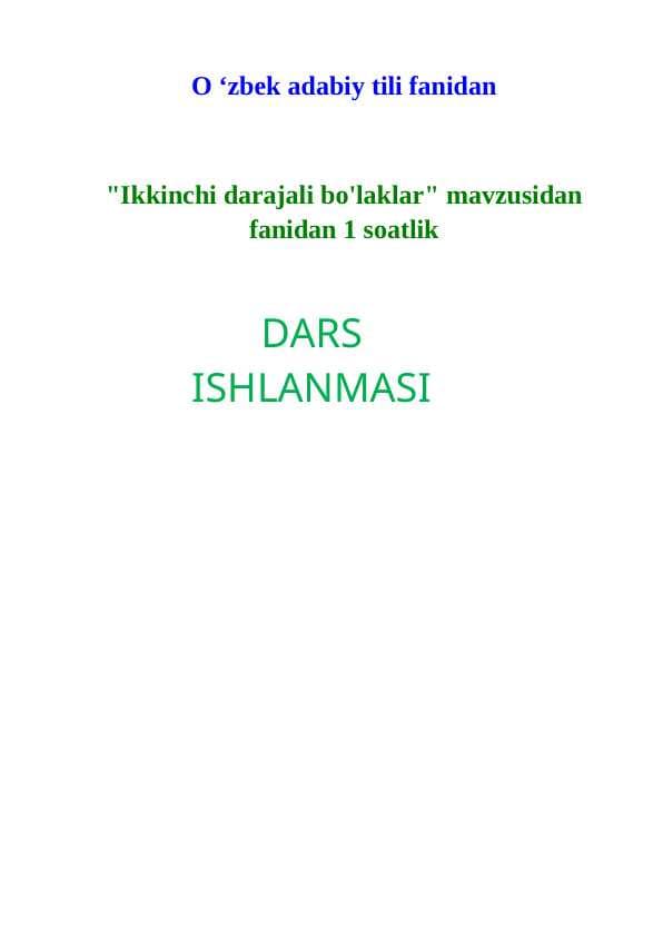 Ikkinchi darajali bo'laklar
