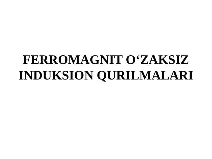 FERROMAGNIT O‘ZAKSIZ INDUKSION QURILMALARI