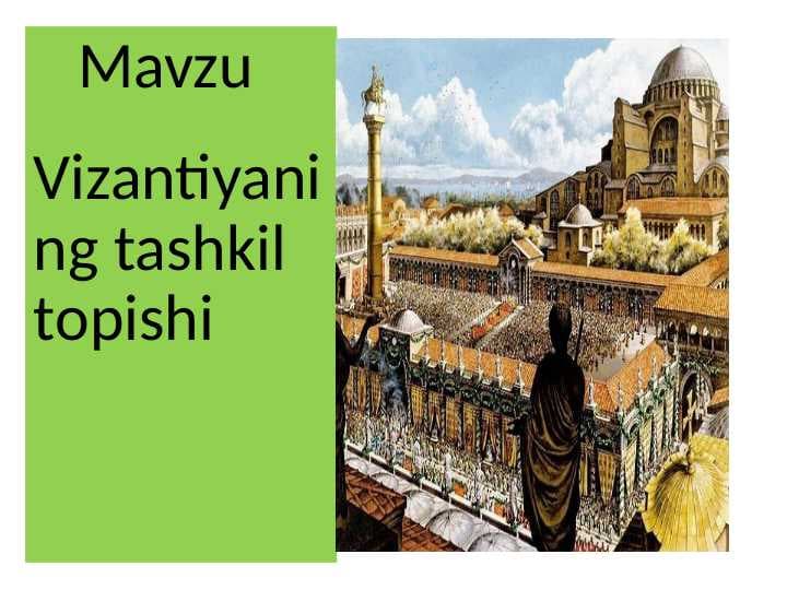 Vizantiyaning tashkil topishi