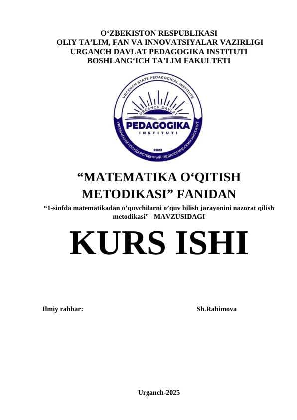 1-sinfda matematikadan o‘quvchilarni o‘quv bilish jarayonini nazorat qilish metodikasi