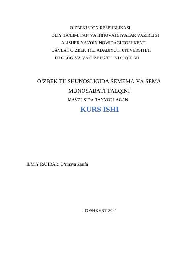 O‘ZBEK TILSHUNOSLIGIDA SEMEMA VA SEMA MUNOSABATI TALQINI