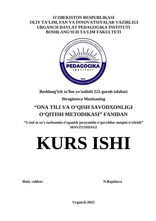 2-sinf ot so‘z turkumini o‘rganish jarayonida o‘quvchilar nutqini o‘stirish