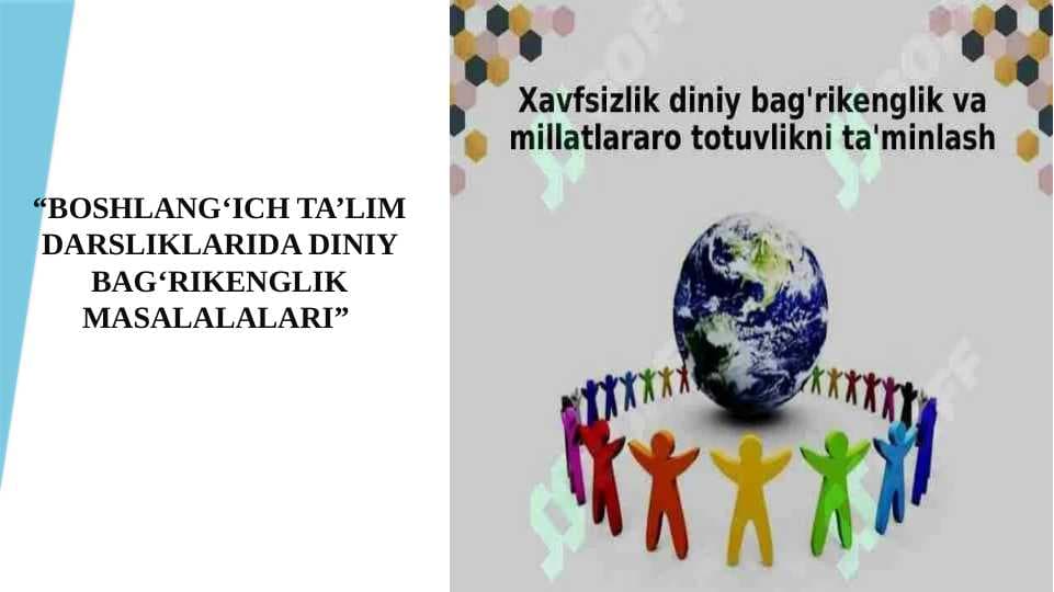 BOSHLANG‘ICH TA’LIM DARSLIKLARIDA DINIY BAG‘RIKENGLIK MASALALALARI