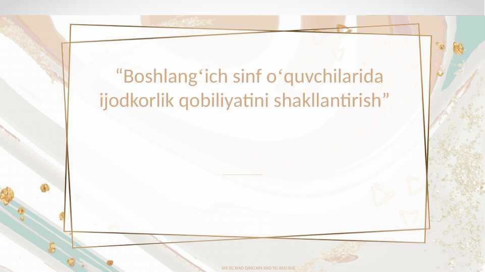 Boshlang‘ich sinf o‘quvchilarida ijodkorlik qobiliyatini shakllantirish