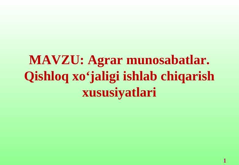 Agrar munosabatlar. Qishloq xо‘jaligi ishlab chiqarish xususiyatlari