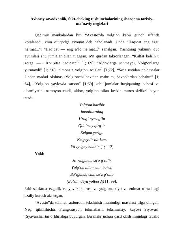 Axboriy savodxonlik, fakt-cheking tushunchalarining sharqona tarixiy-maʼnaviy negizlari
