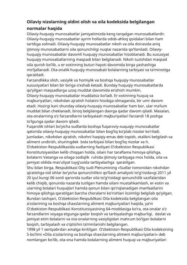 Оиладаги низолар