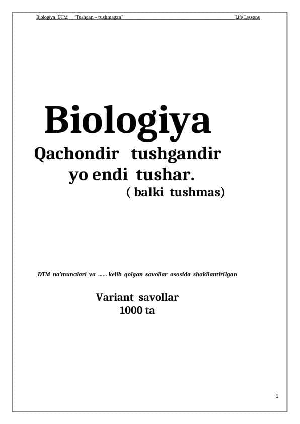 Biologiya DTM Tushgan   tushmagan