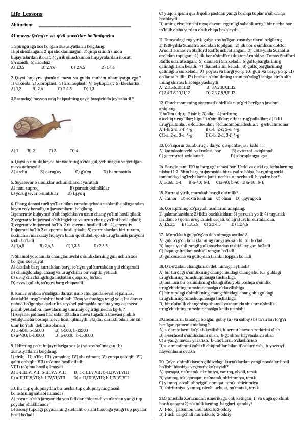 Life  Lessons. 6 sinf. 41 mavzu.Qo’ng’ir  va  qizil  suvo’tlar  bo’limigacha