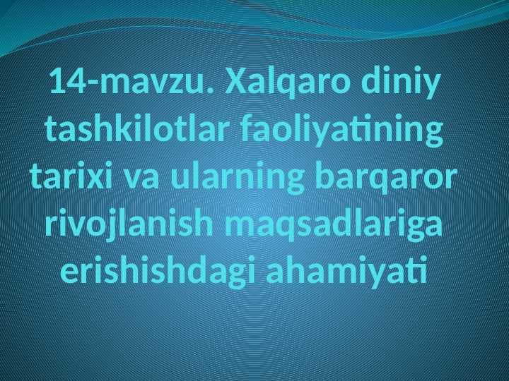 Xalqaro diniy tashkilotlar faoliyatining tarixi va ularning barqaror rivojlanish maqsadlariga erishishdagi ahamiyati