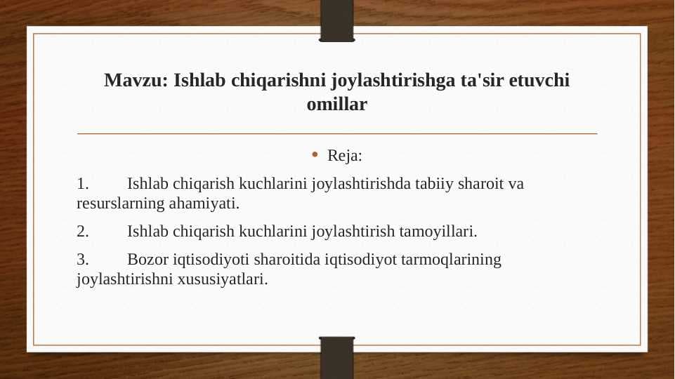 Ishlab chiqarishni joylashtirishga ta'sir etuvchi omillar