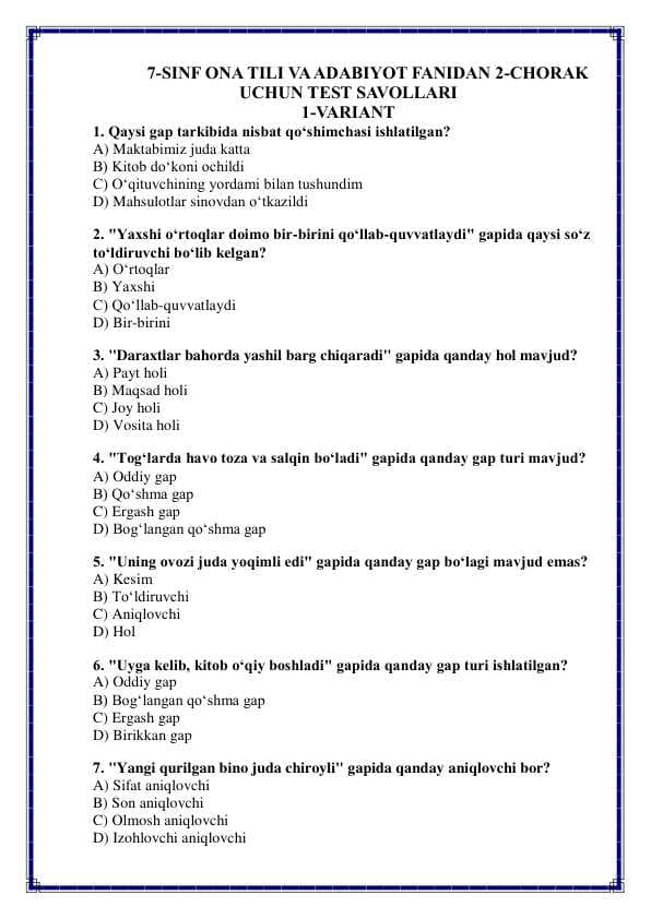7-Sinf Ona Tili va Adabiyot Fanidan Test Savollari va javoblari 2-chorak