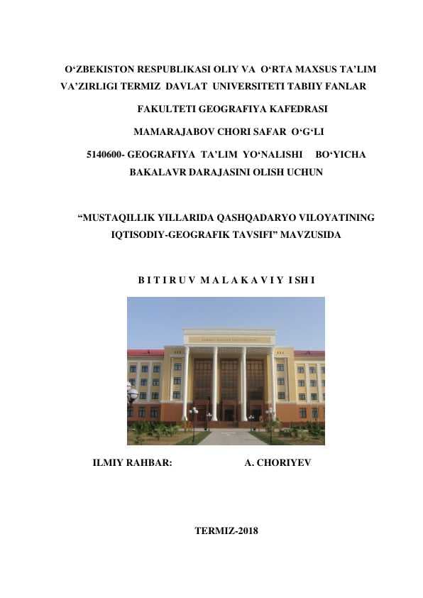 Mustaqillik yillarida Qashqadaryo viloyatining iqtisodiy-geografik tavsifi