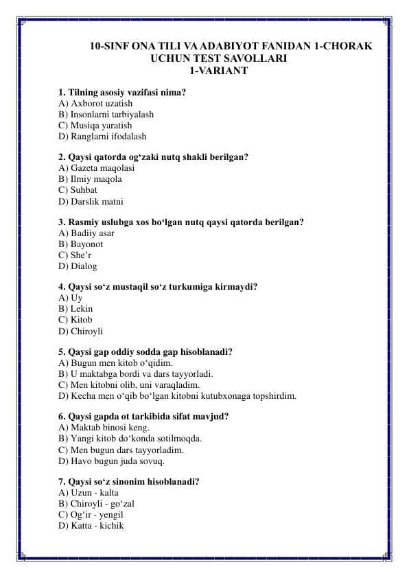 10-sinf Ona tili va adabiyot fanidan 1-chorak uchun test savollari