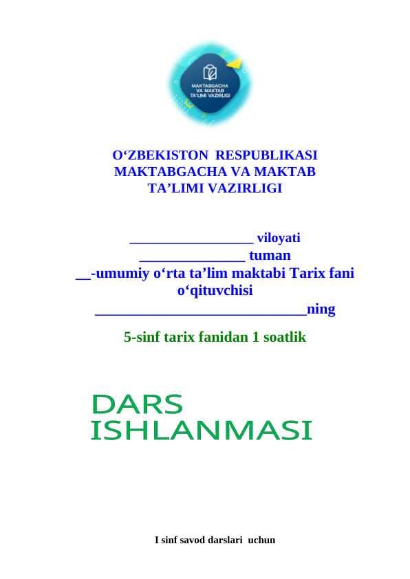 1-sinf alifbe dars ishlanma Ch tovushi va Chch harfi