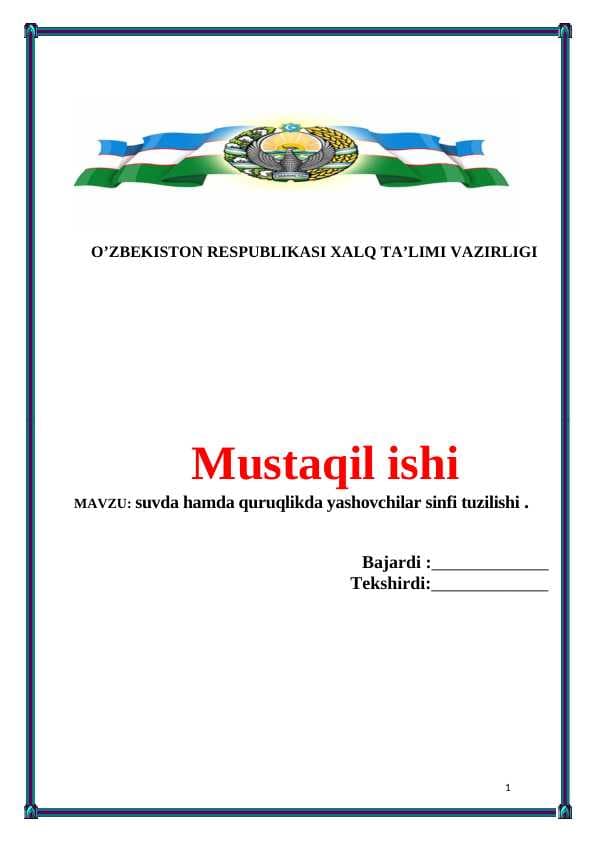 suvda hamda quruqlikda yashovchilar sinfi tuzilishi