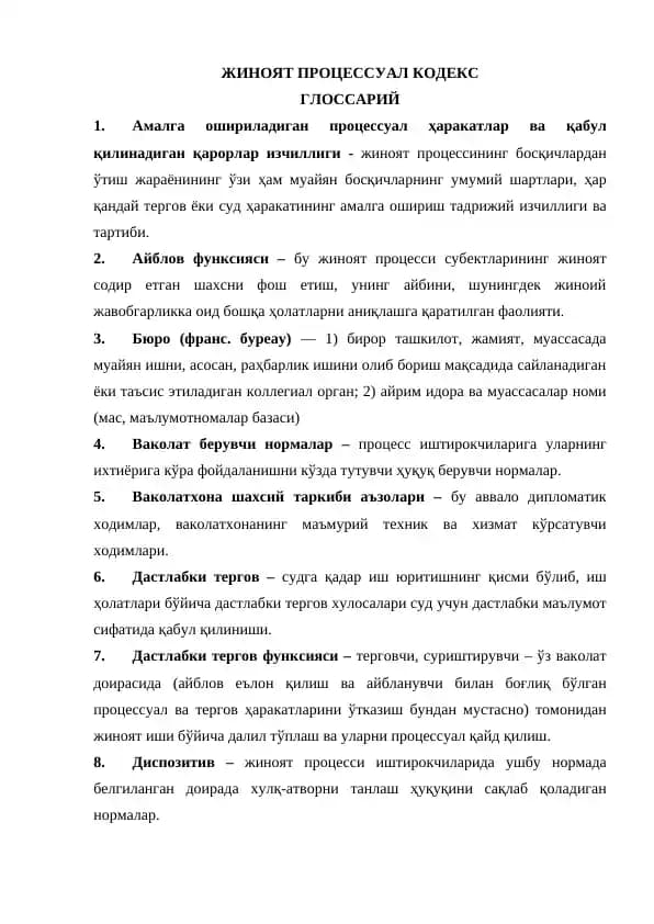 Jinoyat Protsessual Kodeks Glossariy