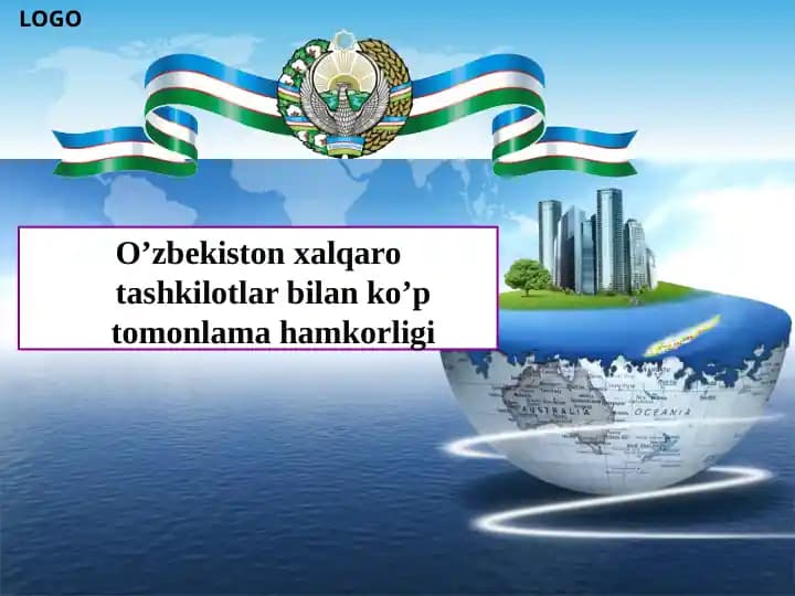 O'zbekiston xalqaro tashkilotlar bilan ko’p tomonlama hamkorligi