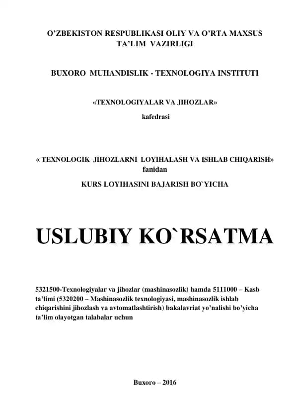 TEXNOLOGIK JIHOZLARNI LOYIHALASH VA ISHLAB CHIQARISH