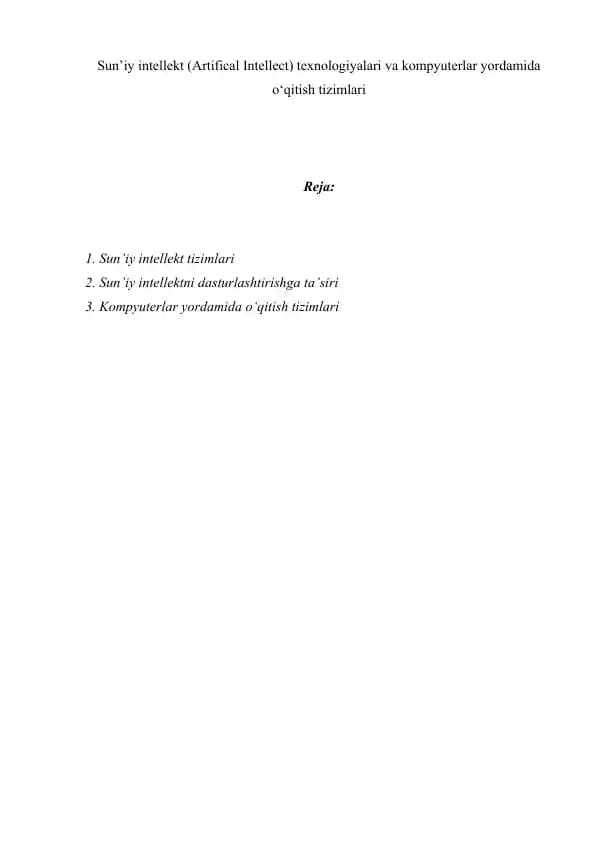 Sun’iy intellekt (Artifical Intellect) texnologiyalari va kompyuterlar yordamida o‘qitish tizimlari