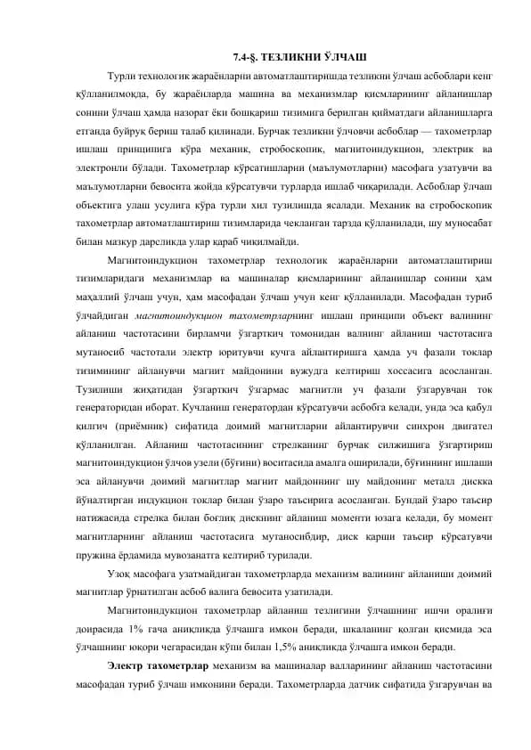 Tezlikni o'lchash