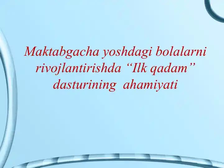 Maktabgacha yoshdagi bolalarni rivojlantirishda “Ilk qadam” qasturning  ahamiyati