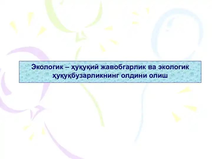 Ekologik huquq