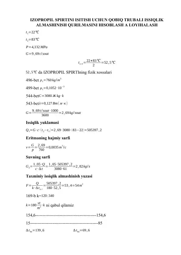 Issiqlik almashinish qurilmasi hisobi(izopropil spirtini isitish uchun)
