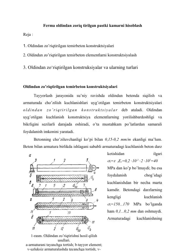 Oldindan zo’riqtirilgan temirbeton konstruktsiyalari