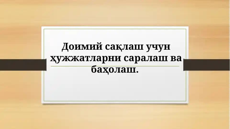 Ҳужжатларни сақлаш учун ҳужжатларни саралаш ва баҳолаш
