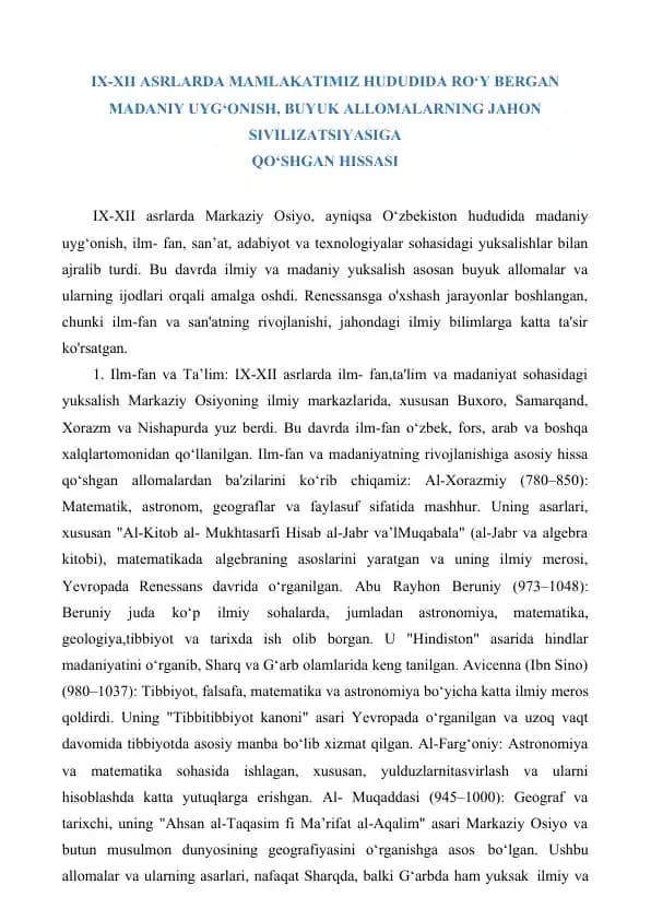 IX-XII ASRLARDA MAMLAKATIMIZ HUDUDIDA RO‘Y BERGAN MADANIY UYG‘ONISH, BUYUK ALLOMALARNING JAHON SIVILIZATSIYASIGA QO‘SHGAN HISSASI